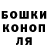 Канабис гибрид JojosVogue