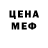 MDMA молли Mufiza Kenjaeva