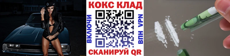 Кокаин 98% Полысаево