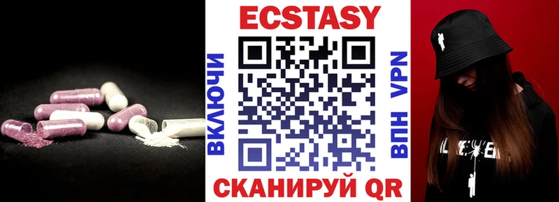 ЭКСТАЗИ VHQ  Полысаево 