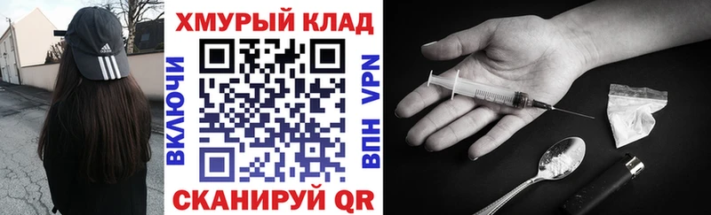 наркота  Полысаево  blacksprut ТОР  ГЕРОИН гречка 