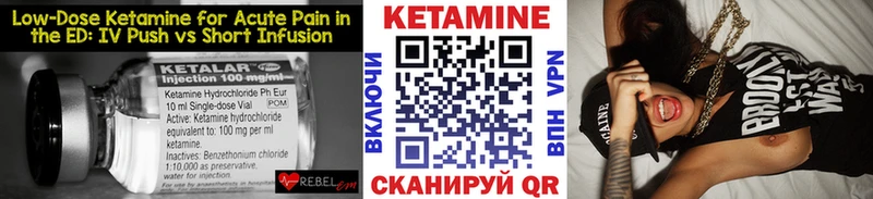 Кетамин ketamine  Полысаево 