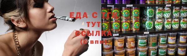 мескалин Алексеевка