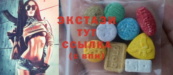 бутик Алексин