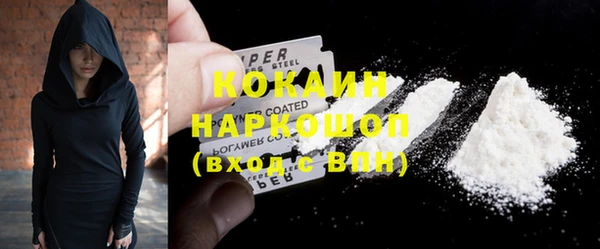 бутик Алексин