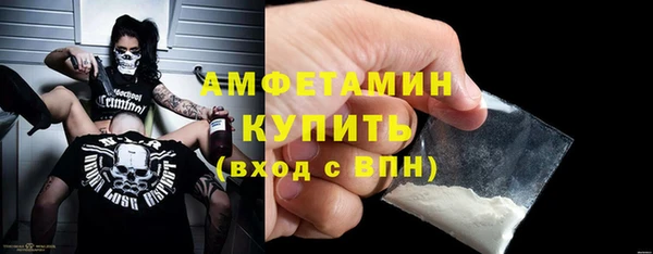 бутик Алексин