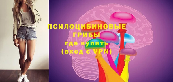 бутик Алексин