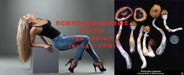мескалин Алексеевка