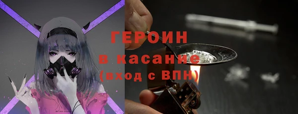 мескалин Алексеевка