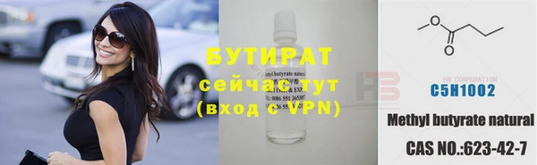 бутик Алексин