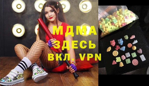 мескалин Алексеевка
