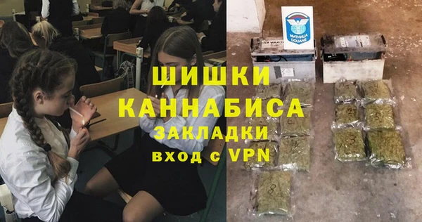 бутик Алексин