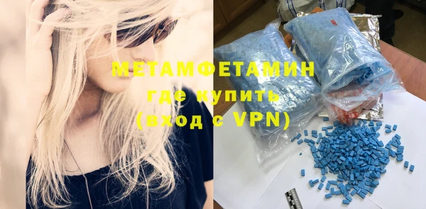 мяу мяу мука Нефтегорск