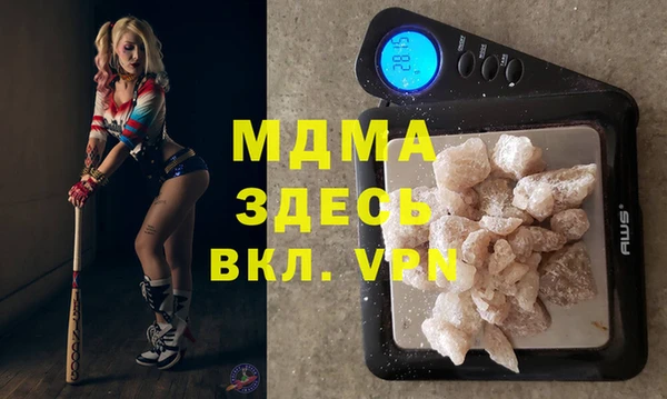 мескалин Алексеевка