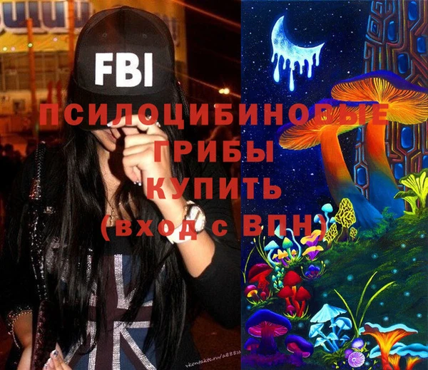 мескалин Алексеевка