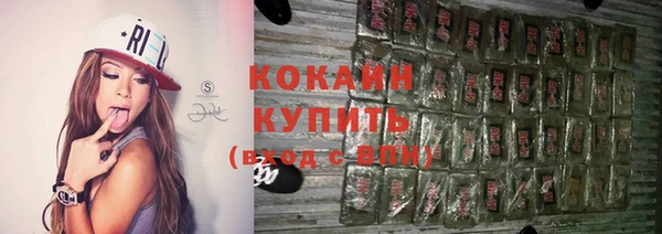 соль курить ск Нефтекумск