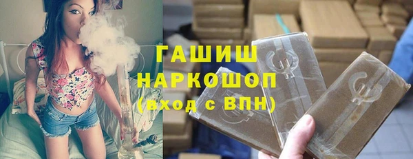 мескалин Алексеевка