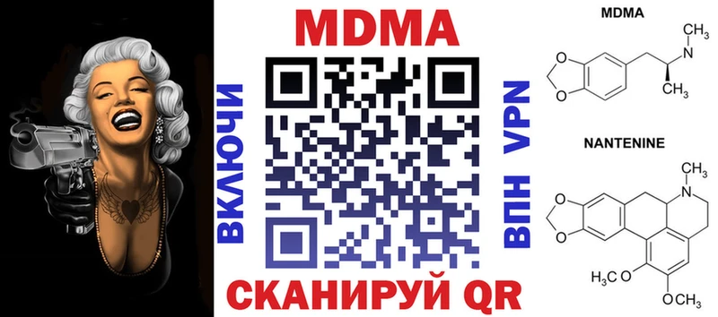 МДМА VHQ  закладки  blacksprut зеркало  Полысаево 