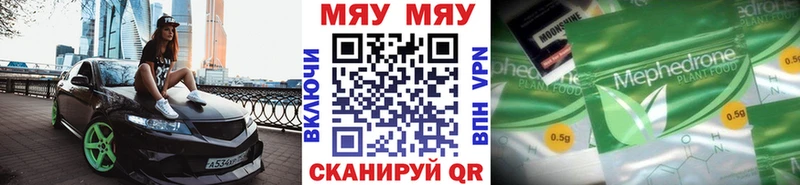 Меф VHQ  Полысаево 