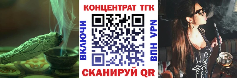 ТГК вейп  магазин    Полысаево 