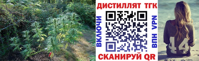 ТГК вейп с тгк Полысаево